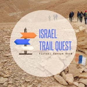 מסע חידות וירטואלי בשביל ישראל