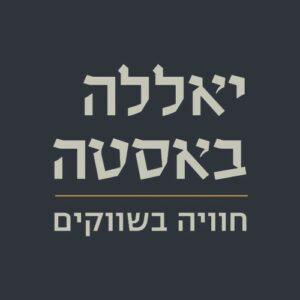 כרטיס טעימות פרימיום זוגי של כרטיס טעימות פרימיום זוגי של