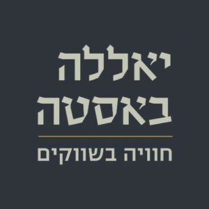 כרטיס טעימות פרימיום זוגי של 