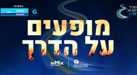 הופעות