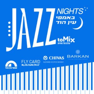 Jazz Nights באמפי עין הוד Jazz Nights באמפי עין הוד