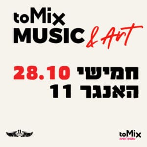 toMix Music & Art toMix Music & Art