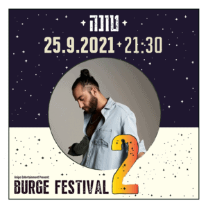 טונה בהופעה טונה בהופעה