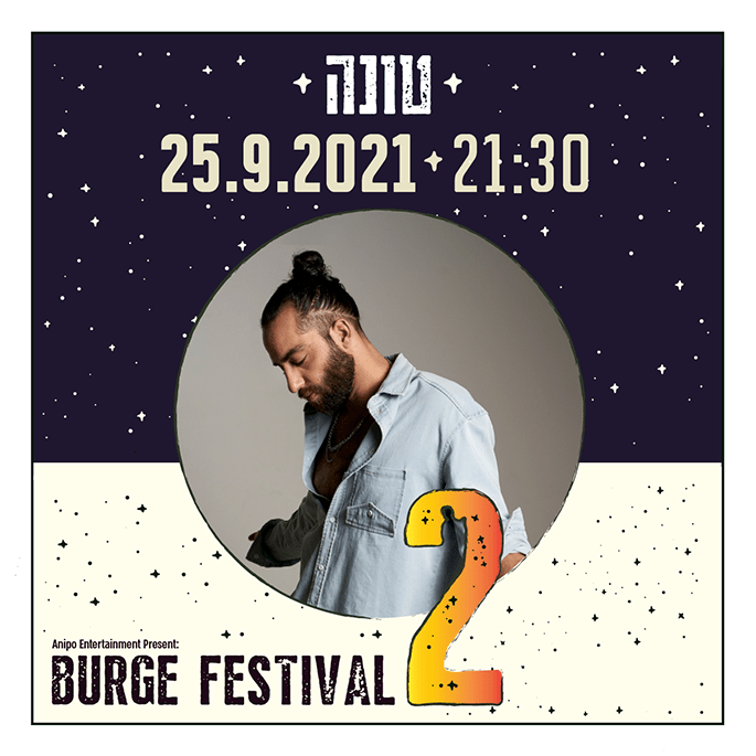 טונה בהופעה