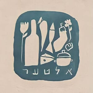 השף החכם שמפשיט את חומרי הגלם מן האדמה השף החכם שמפשיט את חומרי הגלם מן האדמה
