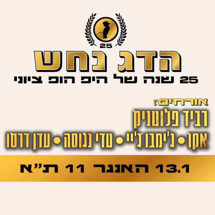 toMix&music - toMix | האתר לחוויות שוות באמת