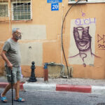 הכל לתמונה מנצחת בסמארטרפון בשוק הכרמל הכל לתמונה מנצחת בסמארטרפון בשוק הכרמל