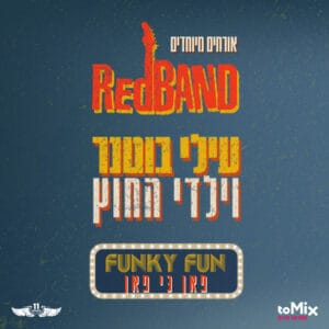 toMix&Music toMix&Music