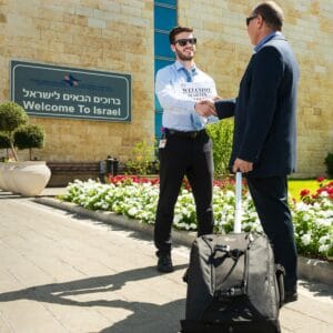 שירות אקספרס VIP בנתב שירות אקספרס VIP בנתב
