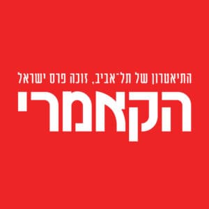 סיור ספיישל מאחורי הקלעים סיור ספיישל מאחורי הקלעים