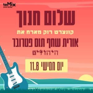 toMix&Music toMix&Music