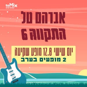 toMix&Music toMix&Music
