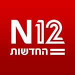 סיור מרתק למאחורי הקלעים של חדשות 12 סיור מרתק למאחורי הקלעים של חדשות 12