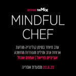 שולחן ל-4 שולחן ל-4