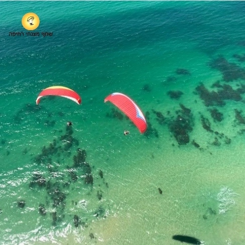 ריחוף מעל הים
