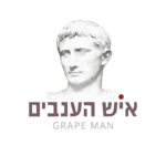 טעימות יין שבלי - בית פתוח באיש הענבים טעימות יין שבלי - בית פתוח באיש הענבים