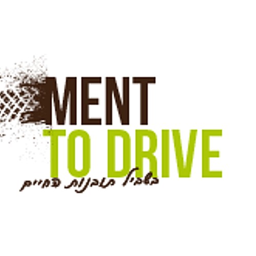 סדנה זוגית בטבע Ment to drive