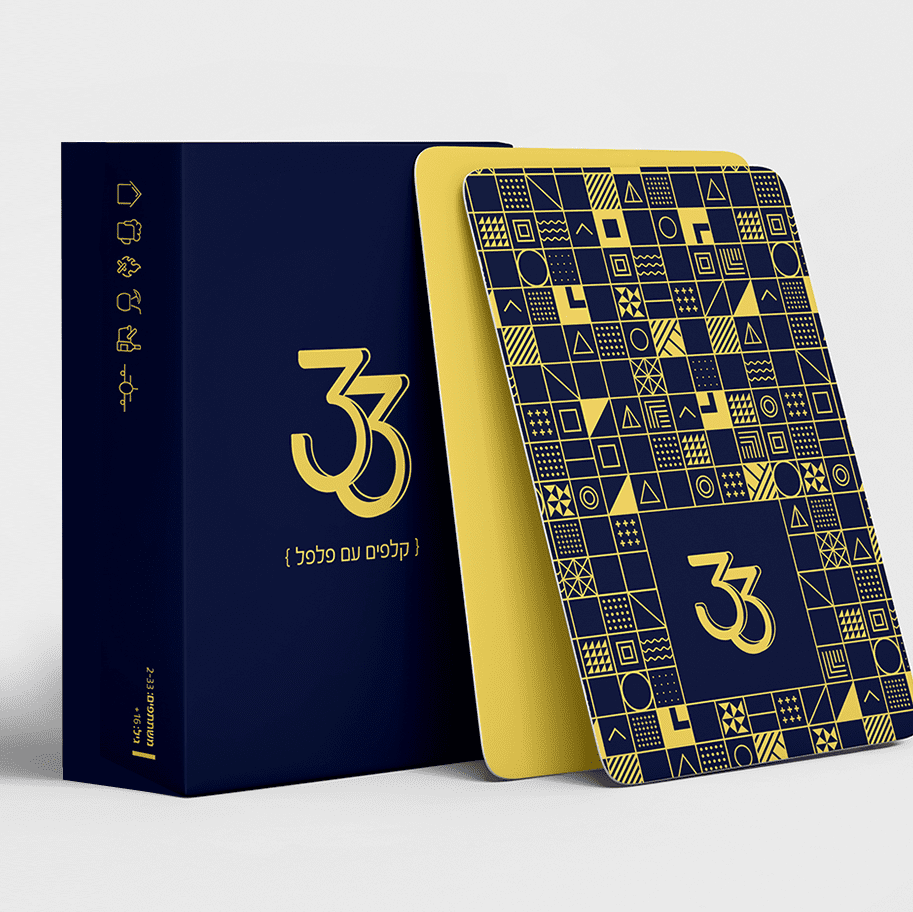 33 קלפים עם פלפל