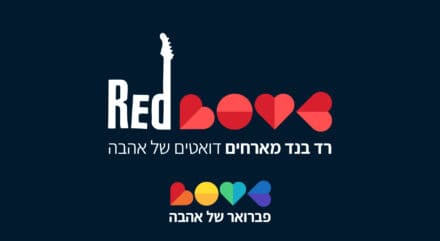 רד בנד