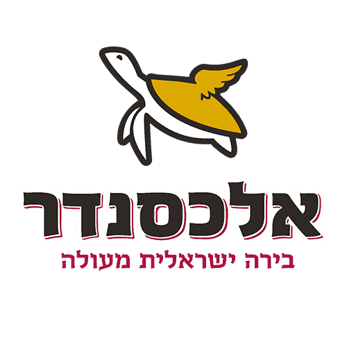 מבשלת אלכסנדר