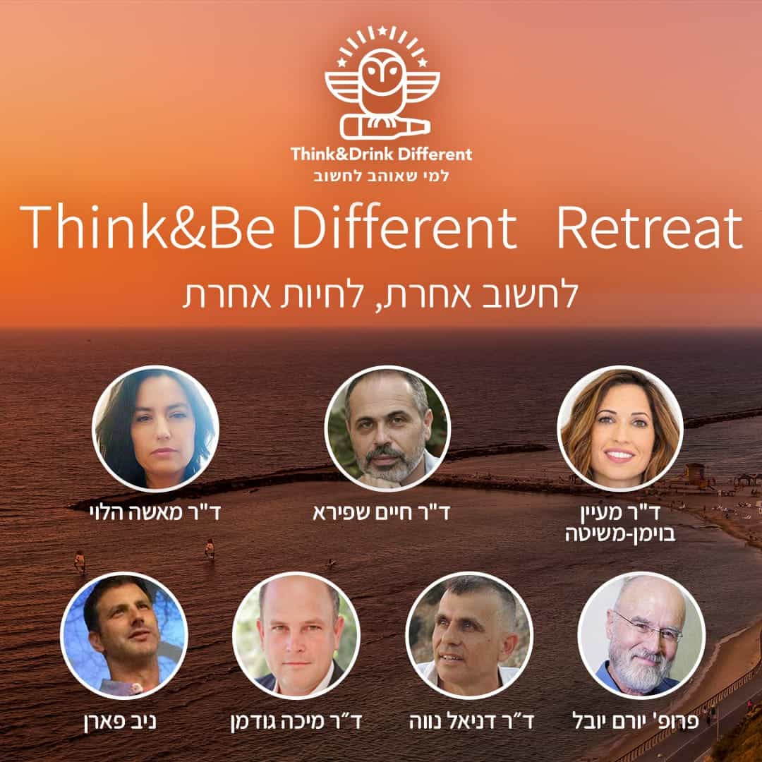 ריטריט סדנאות ולינה בסלינה ביץ תא Think&Be Different