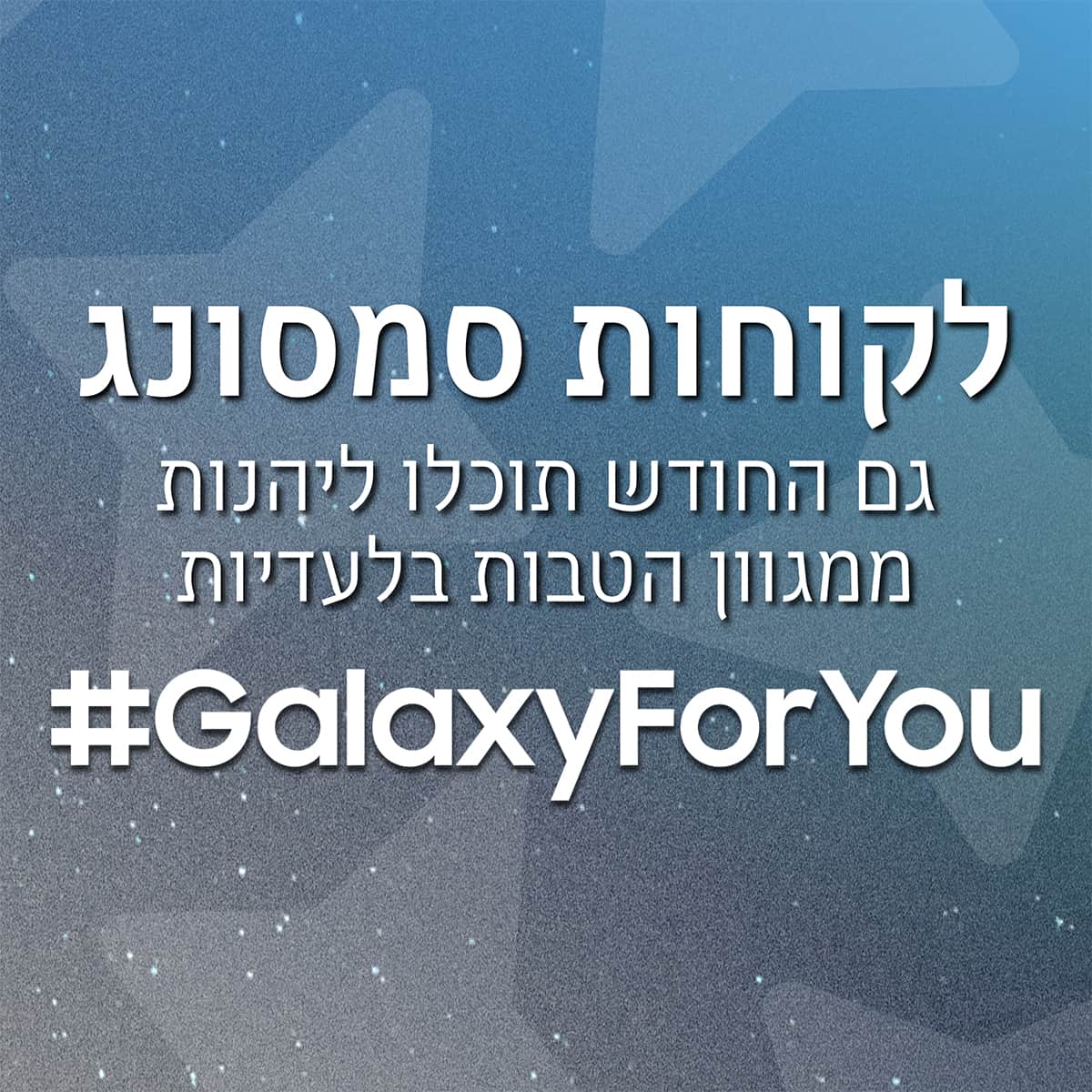 Promo SAMSUNG