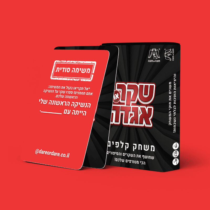 שקר או אגדה - משחק קלפים מבית חובה או חובה