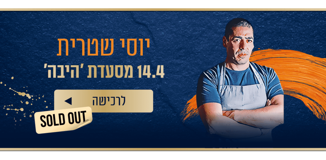 https://www.to-mix.co.il/wp-content/uploads/2024/03/אומאמי-כרטיסים-2.png