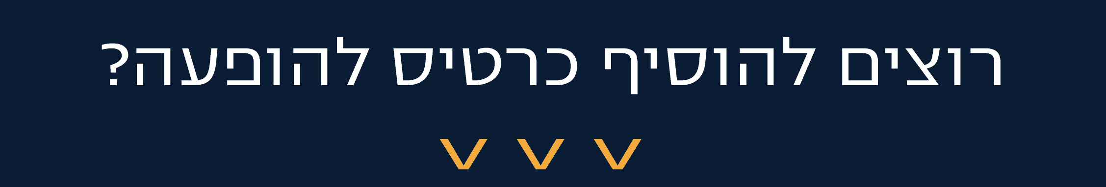 https://www.to-mix.co.il/wp-content/uploads/2024/03/מסיבת-פיגמות-1-3.png