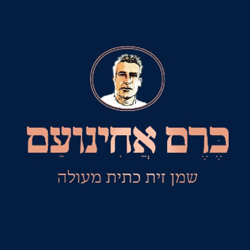 כרם אחינועם