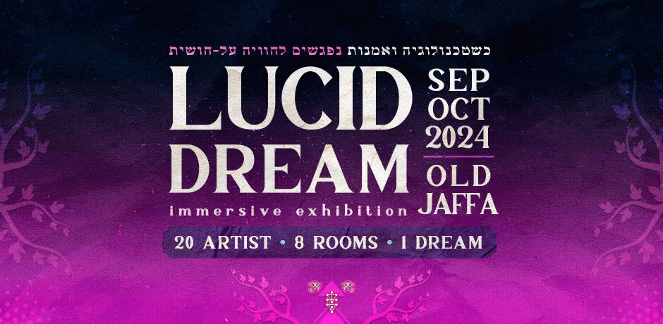 Lucid Dream Exhibition