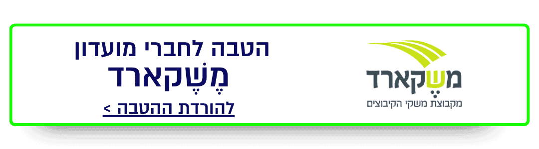 https://www.to-mix.co.il/wp-content/uploads/2024/06/הטבות-מועדונים-וכרטיסים-בלון-סטורי-12.png
