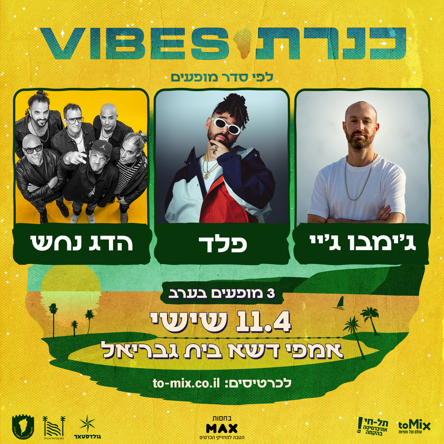 ג׳ימבו ג׳יי | פלד | הדג נחש – 3 מופעים בערב!