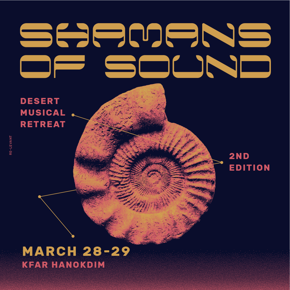 כרטיס ללקוחות סמסונג - SHAMANS OF SOUND 2025