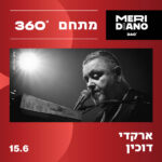 פסטיבל מרידיאנו באשדוד - ארקדי דוכין פסטיבל מרידיאנו באשדוד - ארקדי דוכין