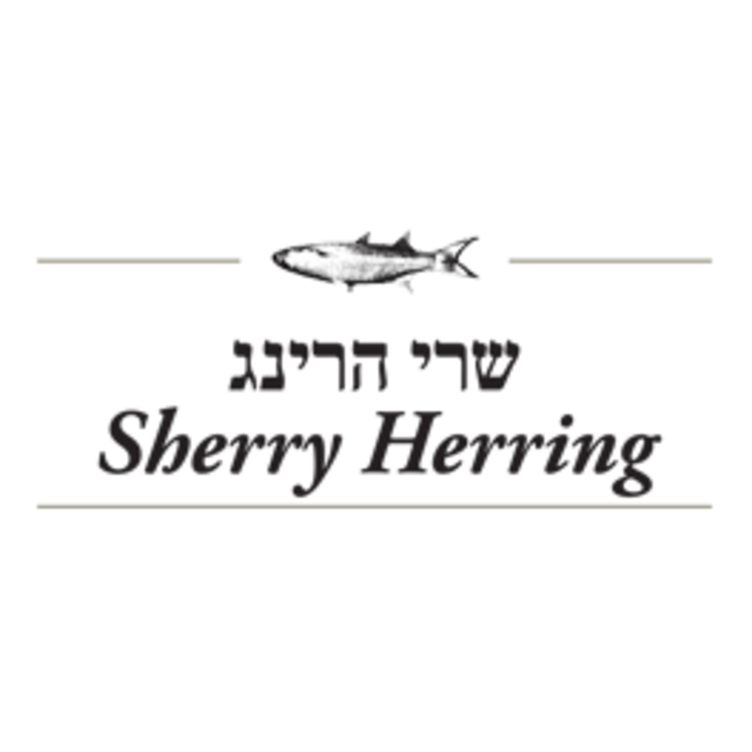 שרי הרינג