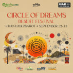 כרטיס לאירוע - Circle of Dreams 2025 כרטיס לאירוע - Circle of Dreams 2025