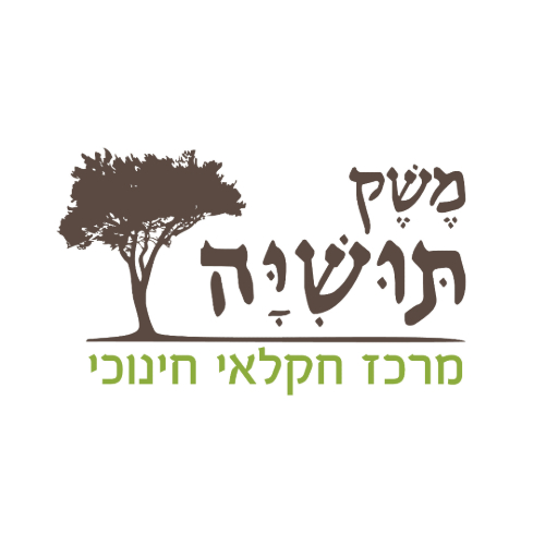 סיור טעימות יין ביקב תושיה