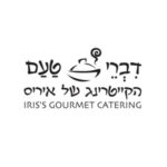 ארוחת שף מדברית על שפת המצוק - מבית דברי טעם