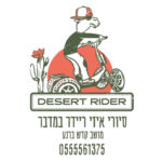 כרטיס בוגר - איזיריידר - Desertrider