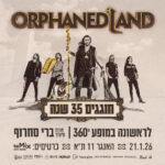 כרטיס למופע - OrphanedLand בהאנגר 11