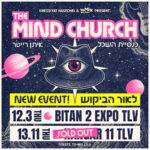 כרטיס למופע - Mind Church בביתן 2
