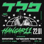 כרטיס למופע - פלד במופע 360° בהאנגר 11