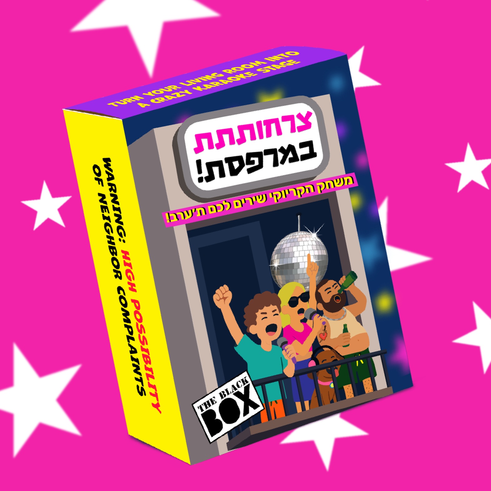 משחק קלפים לערב קריוקי+ממתקים+מיקרופון - TheBlackBox