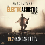 כרטיס למופע - מארק אליהו 19.2.26