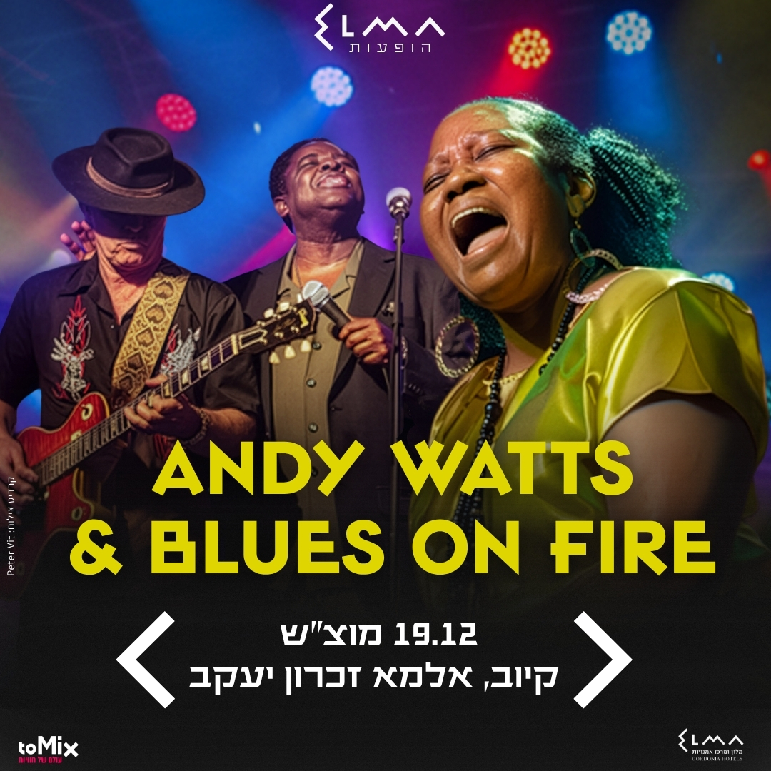 אנדי ווטס – BLUES ON FIRE