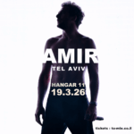 כרטיס למופע - עמיר חדד בהאנגר 11