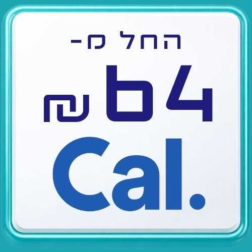 כאל