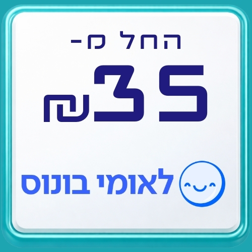 לאומי בונוס