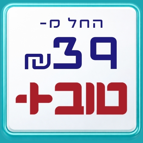מועדון טוב